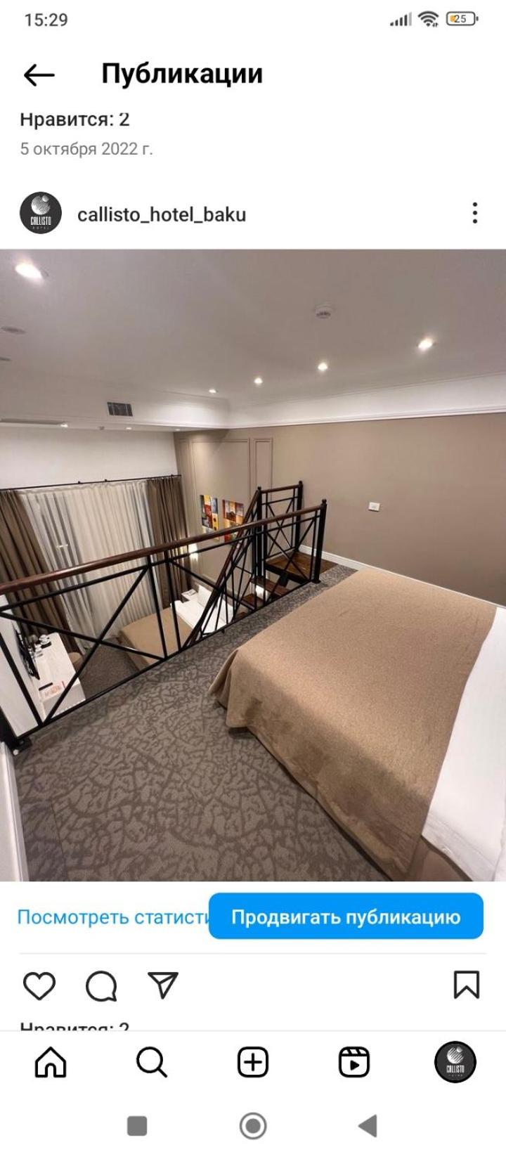 Callisto Hotel バクー エクステリア 写真